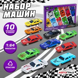 Машинки гоночные Машинки гоночные