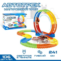 Автотрек