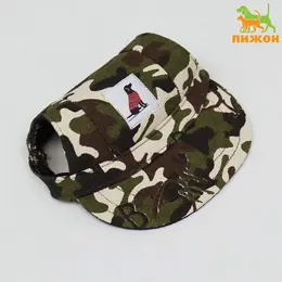 Кепка для собак, размер s, 22-34 см, камуфляж Кепка для собак, размер s, 22-34 см, камуфляж