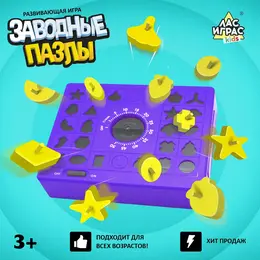 Настольная игра для детей на реакцию