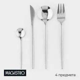 Набор столовых приборов magistro Набор столовых приборов magistro