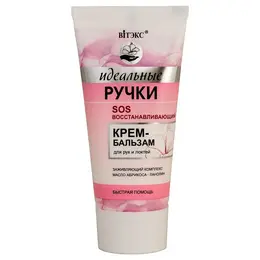 Крем-бальзам для рук и локтей ИДЕАЛЬНЫЕ Крем-бальзам для рук и локтей ИДЕАЛЬНЫЕ