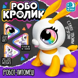 Робот-питомец