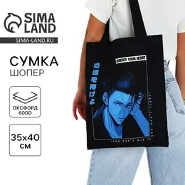 Сумка шопер Сумка шопер