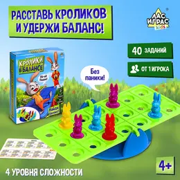 Настольная игра для детей Настольная игра для детей