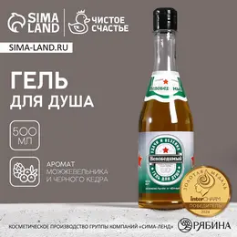 Гель для душа пиво