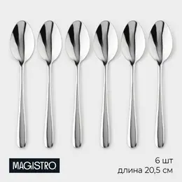 Набор столовых ложек из нержавеющей стали magistro Набор столовых ложек из нержавеющей стали magistro