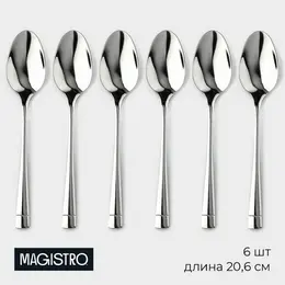 Набор столовых ложек из нержавеющей стали magistro Набор столовых ложек из нержавеющей стали magistro