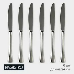 Набор ножей столовых magistro Набор ножей столовых magistro