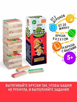 Дженга падающая башня