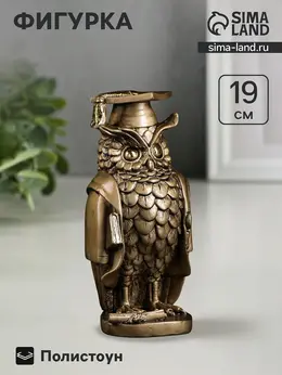 Фигурка полистоун