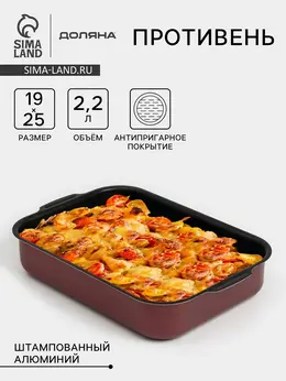 Противень promo, 19×25 см, h=5.5 см, антипригарное покрытие, бордовый
