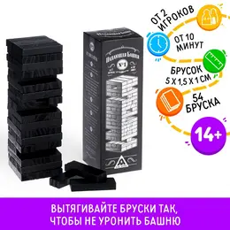 Дженга падающая башня