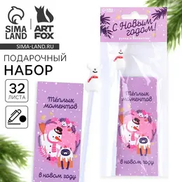 Подарочный набор новогодний, блокнот и фигурная ручка Подарочный набор новогодний, блокнот и фигурная ручка