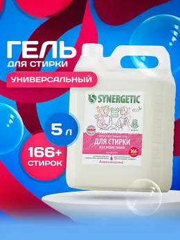 Жидкое средство для стирки , гель, универсальное, гипоаллергенное, 5 л Жидкое средство для стирки , гель, универсальное, гипоаллергенное, 5 л