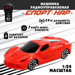 Машинка на пульте управления