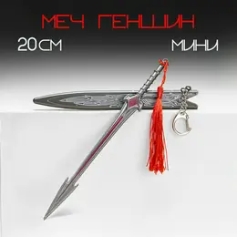 Макет оружия Макет оружия