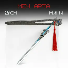 Макет оружия Макет оружия