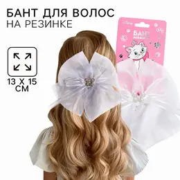 Бант для волос на резинке школьный, белый, 13×15 см, кошечка мари Бант для волос на резинке школьный, белый, 13×15 см, кошечка мари