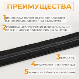 Резинка с силиконом, 10 мм, 10±1 м, черная