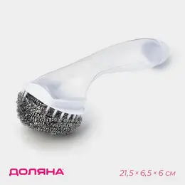 Губка для посуды , с ручкой дозатором, 21.5×6.5×6 см