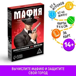 Настольная игра Настольная игра