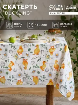 Скатерть Скатерть