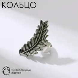 Кольцо Кольцо