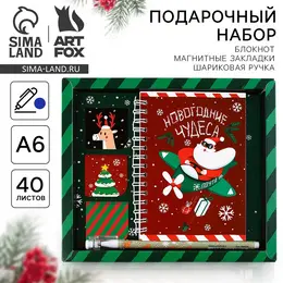 Подарочный набор новогодний, блокнот а6, 40 листов, ручка пластик, магнитные закладки 3 шт.