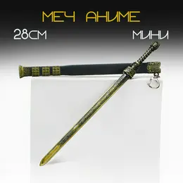 Макет оружия