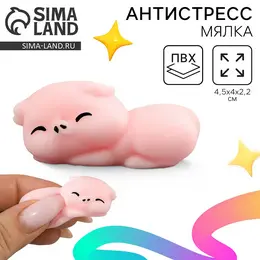 Сквиш антистресс мялка Сквиш антистресс мялка