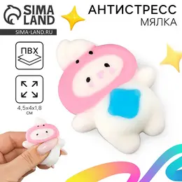 Сквиш антистресс мялка Сквиш антистресс мялка