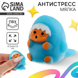 Сквиш антистресс мялка Сквиш антистресс мялка