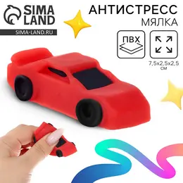 Сквиш антистресс мялка Сквиш антистресс мялка