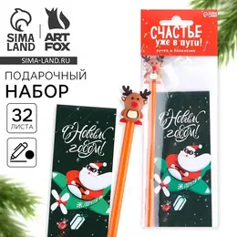 Подарочный набор новогодний, блокнот и фигурная ручка