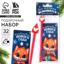 Подарочный набор новогодний, блокнот и фигурная ручка Подарочный набор новогодний, блокнот и фигурная ручка
