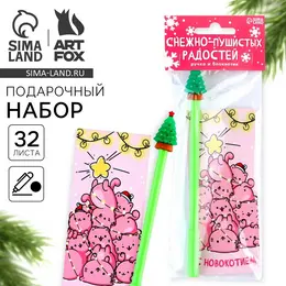 Подарочный набор новогодний, блокнот и фигурная ручка Подарочный набор новогодний, блокнот и фигурная ручка