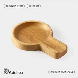 Подставка деревянная под ложку , 15×10×1.7 см, береза