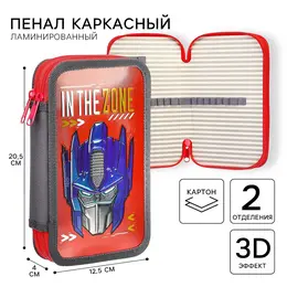 Пенал каркасный с эффектом металлик, 2 секции, 12.5×20.5×4 см, ламинированный картон,