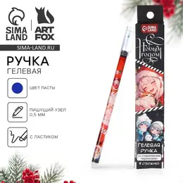 Ручка пиши-стирай, гелевая, синяя паста, 0.5 мм и стержни 9 шт. Ручка пиши-стирай, гелевая, синяя паста, 0.5 мм и стержни 9 шт.