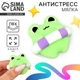 Сквиш антистресс мялка Сквиш антистресс мялка