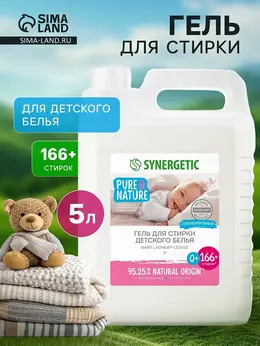 Жидкое средство для стирки , гель, для детского белья, 5 л Жидкое средство для стирки , гель, для детского белья, 5 л