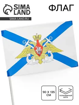 Флаг