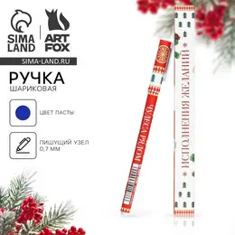 Ручка шариковая, синяя паста, 0.7 мм, с колпачком, пластик, софт-тач