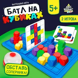 Настольная игра для детей на внимание Настольная игра для детей на внимание