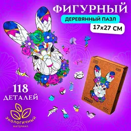Пазл фигурный деревянный fabulous rabbit, размер 17×27 см, 118 деталей