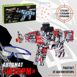 Автомат