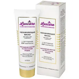 Маска для лица, шеи и декольте Luxcare
