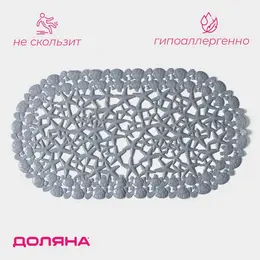 Коврик