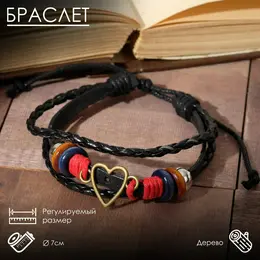 Браслет кожа Браслет кожа